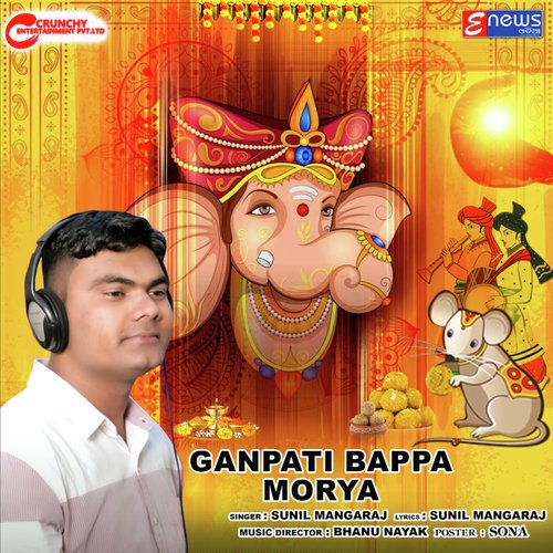 Ganpati Bappa Morya