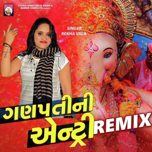 Ganpati Ni Entry (Remix)