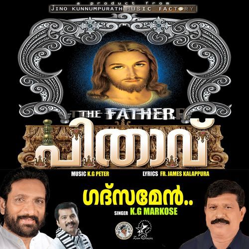 Gathsemen (The Father) - Pithavu