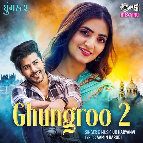 Ghungroo 2_poster_image