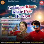 Golgappa Khate Khate Pyar Ho Gaya