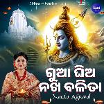 Guaa Ghia Nakha Balita