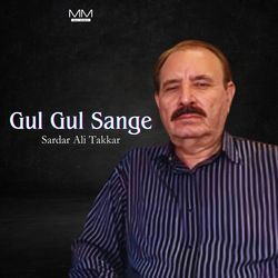 Gul Gul Sange-A1hZQxp2TX0