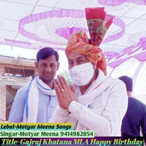Happy Birthday G R Khatana MLA Bandikui