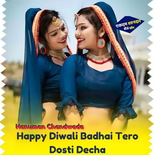 Happy Diwali Badhai Tero Dosti Decha