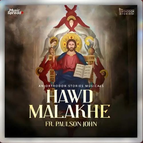 Hawd Malakhe