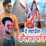 He Mahadeva Kailashpati