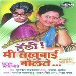 Lai Tention Tula Ga Pori