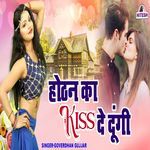 Hothan Ka Kiss De Dungi