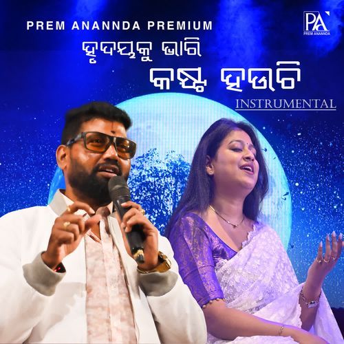 Hruday ku Bhari Kasta Hauchi Instrumental