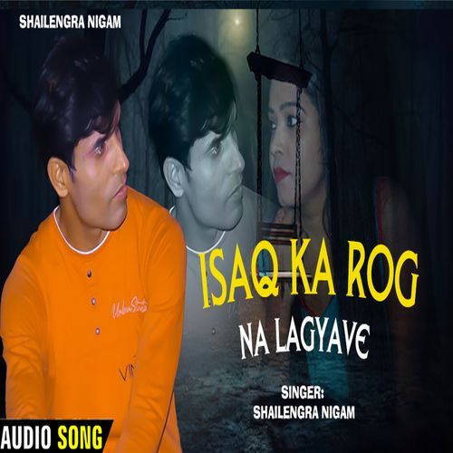 Ishq Ka Rog Na Lagyave