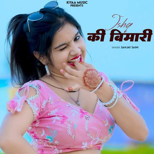 Ishq Ki Bimari