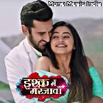 Ishq Mein Marjawan (Male Version)