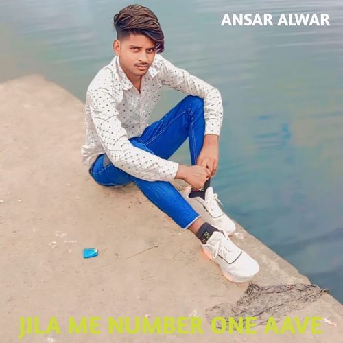 JILA ME NUMBER ONE PE AAVE
