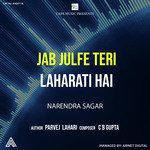 Jab Julfe Teri Laharati Hai