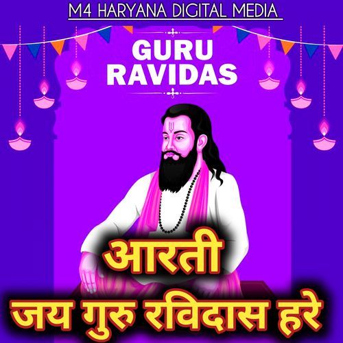 Jai Guru Ravidas Hare