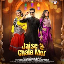 Jaise Chale Mor-AwBfYzdDcAo