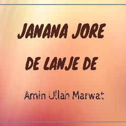 Janana Jore De Lanje De