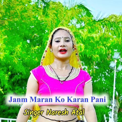 Janm Maran Ko Karan Pani