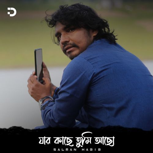 Jar Kache Tumi Acho