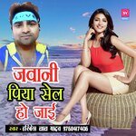Jawani Piya Sell Ho Jai