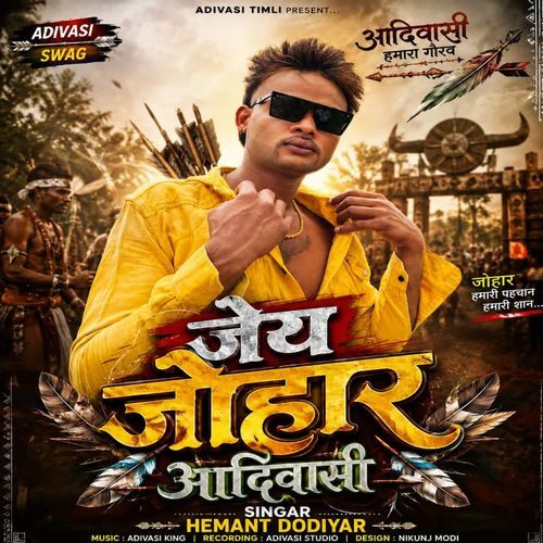Jay Johar Aadivasi