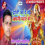 Jholi Bhar De Maa Apni Pyar Se