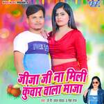 Jija Ji Na Mili Kuwar Wala Maza