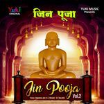 Shri Aadinath Jin Puja  Part-1