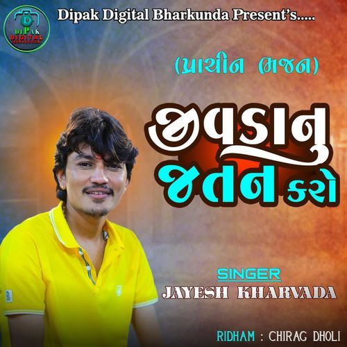 Jivada Nu Jatan Karo