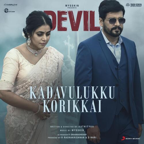 Kadavulukku Korikkai (From &quot;Devil&quot;)_poster_image