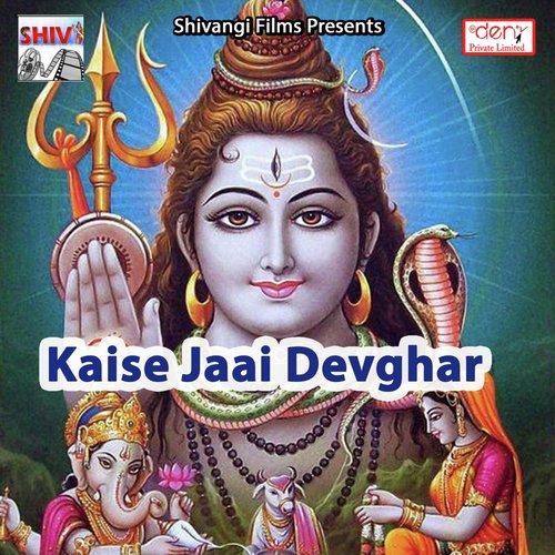 Kaise Jaai Devghar