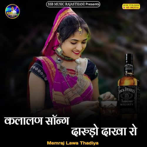 Kalaln Song Darudo Dakha Ro