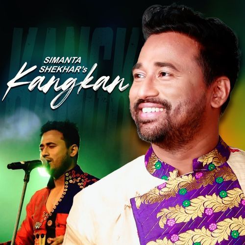 Kangkan