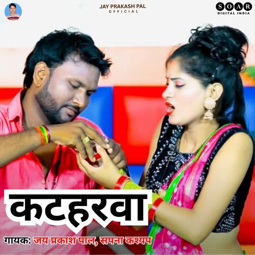Katharwa