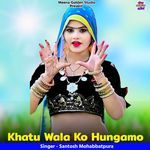 Khatu Wala Ko Hungamo