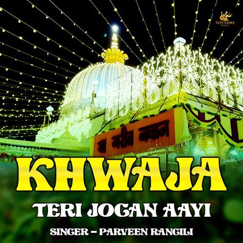 Khwaja Teri Jogan Aayi