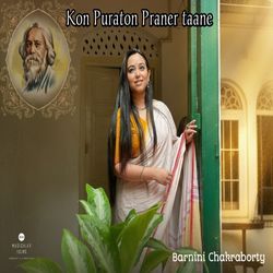 Kon Puraton Praner Taane