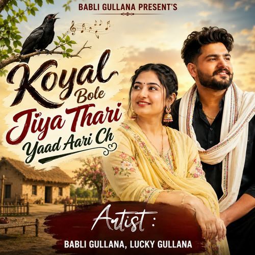 Koyal Bole Jiya Thari Yaad Aari Ch