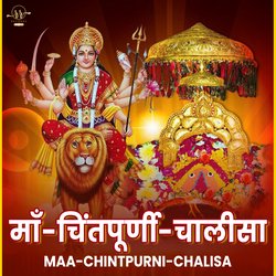 Maa Chintpurni Chalisa-A1xYcAIdRnw