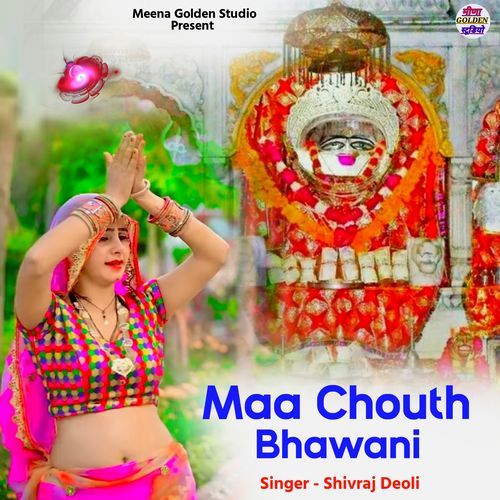 Maa Chouth Bhawani