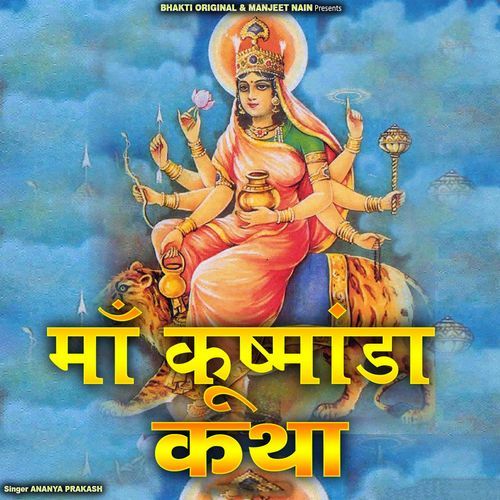 Maa Kushmanda Katha