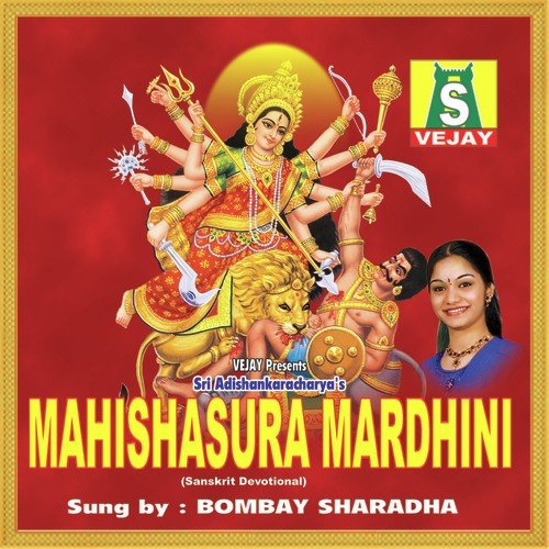 Mahishasura Mardini Sanskrit