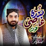 Karde Karam Rab Saiyan