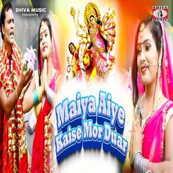 Maiya Aiye Kaise Mor Duar