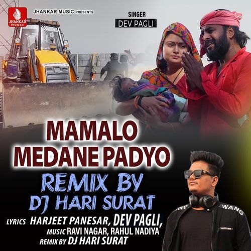 Mamalo Medane Padyo Remix