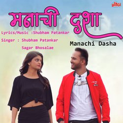 Manachi Dasha Tula Kashi Sangu-KS4mewNibks