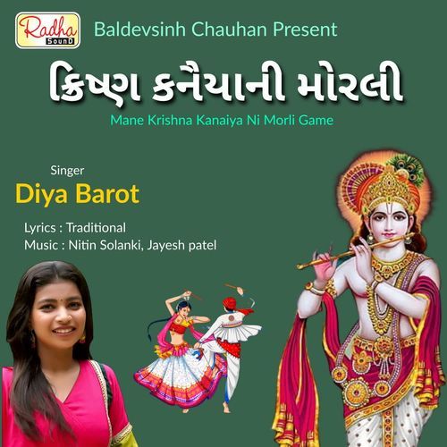 Mane Krishna Kanaiya Ni Morli Game