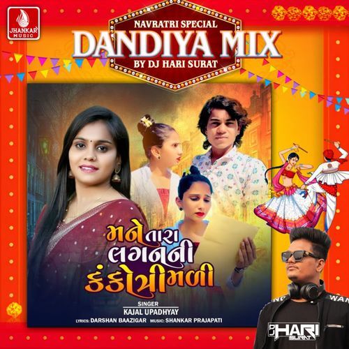 Mane Tara Lagan Ni Kankotri Madi (Dandiya Mix)