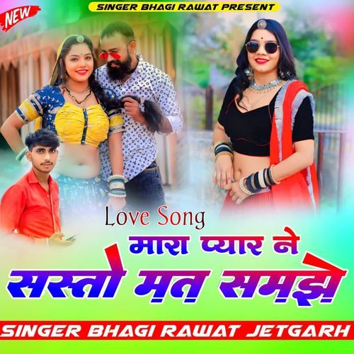 Mara Pyar Ne Sasto Mat Samjhe